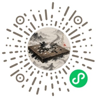 五子棋江湖 微信小程序码